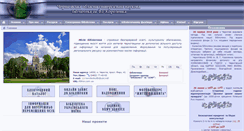 Desktop Screenshot of libkor.com.ua