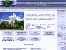 Tablet Screenshot of libkor.com.ua