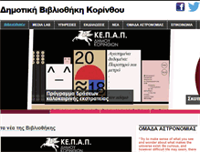 Tablet Screenshot of libkor.gr